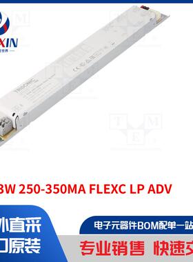 LC 53W 250-350MA FLEXC LP ADV 电源装置类型-开关模式