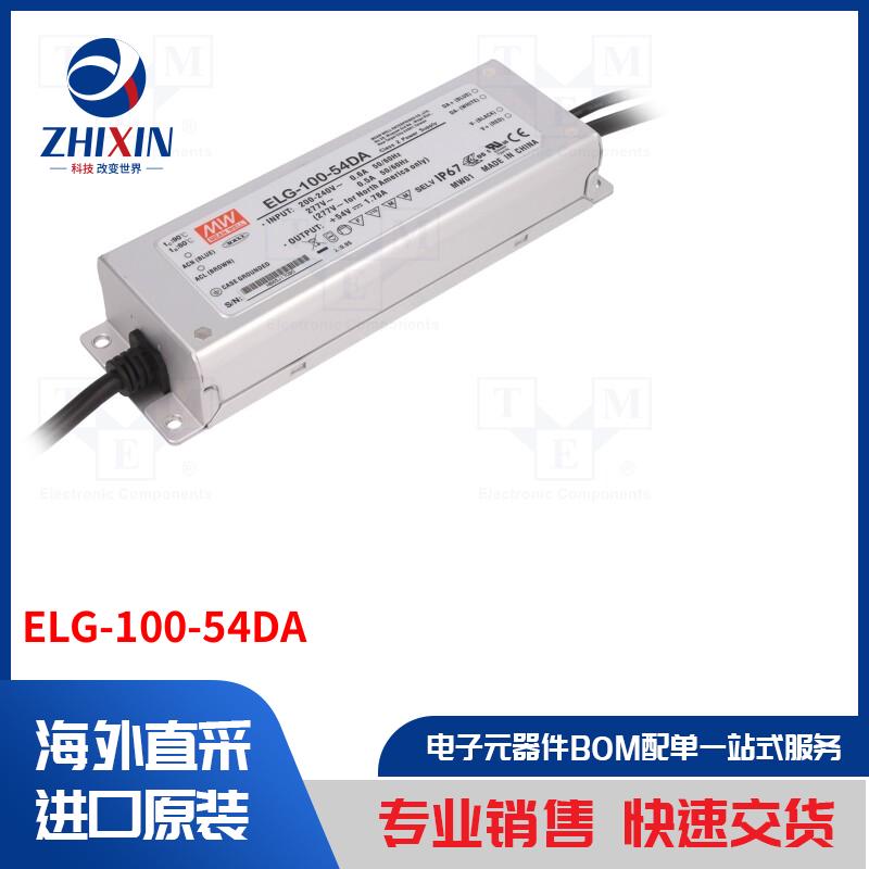 电子元器件全新原装进口速度优