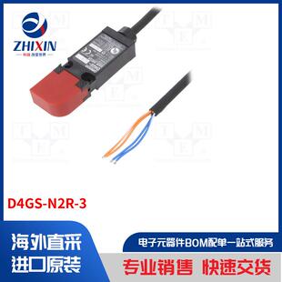D4GS 安全开关类型 按键 N2R