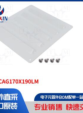 NSYCAG170X190LM 风扇配件类型-护网