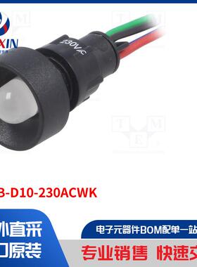 LRGB-D10-230ACWK 指示器类型-LED