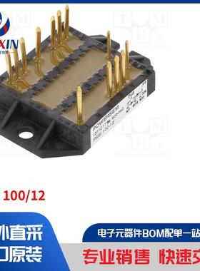 PSSI 100/12 模块类型-IGBT