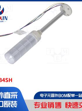 XVGB4SH 信号器类型-信号灯柱