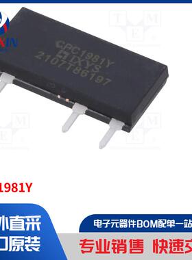 CPC1981Y 继电器类型-固态