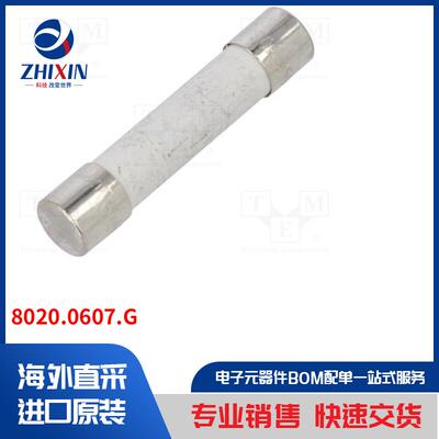 电子元器件全新原装进口速度优