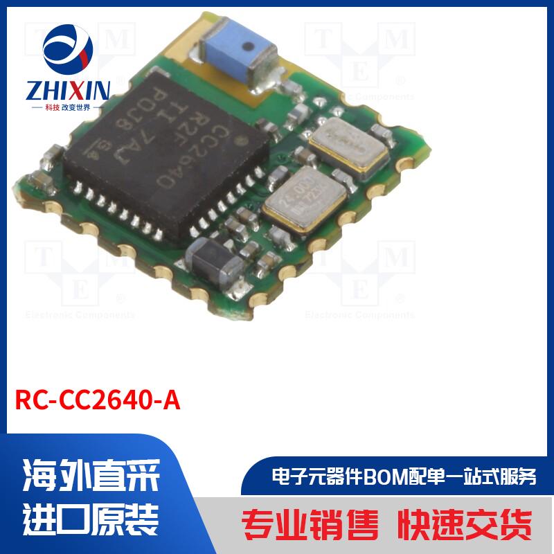 电子元器件全新原装进口速度优