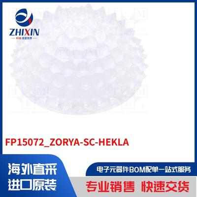 电子元器件全新原装进口速度优