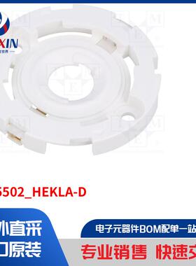 FP15502_HEKLA-D LED 配件类型-适配器