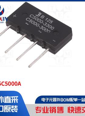 B125C5000A 电桥整流器类型-单相