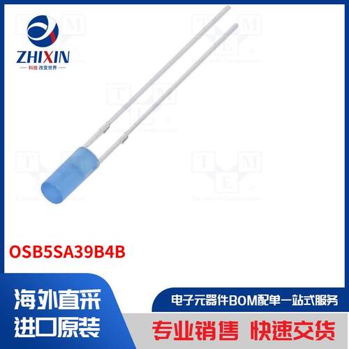 电子元器件全新原装进口速度优