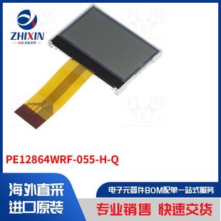 PE12864WRF-055-H-Q 显示屏类型-LCD