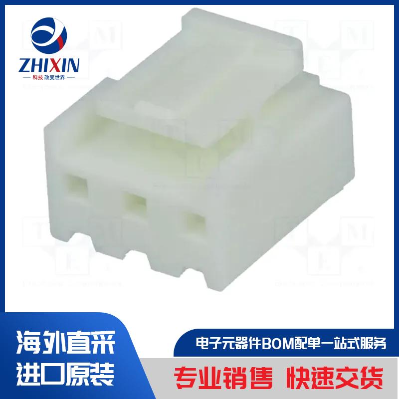 电子元器件原装进口速度优