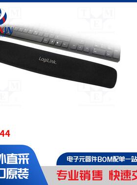 ID0044 PC 配件类型-硅胶键盘垫