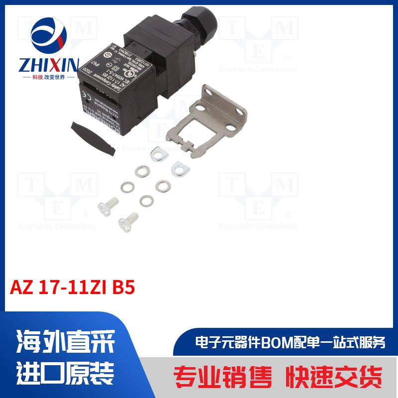电子元器件全新原装进口速度优