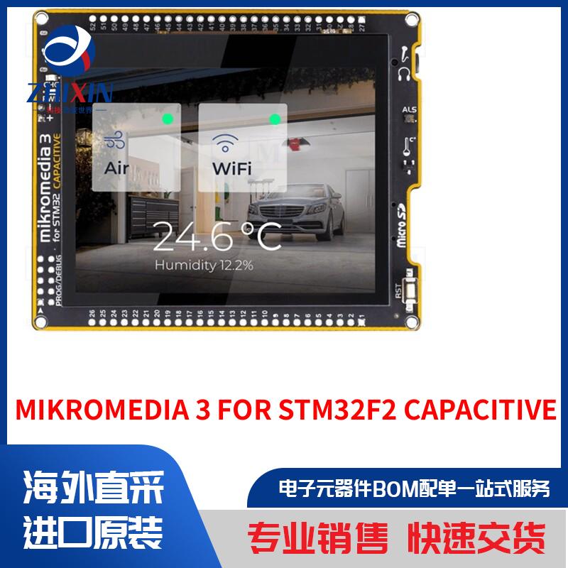 电子元器件全新原装进口速度优