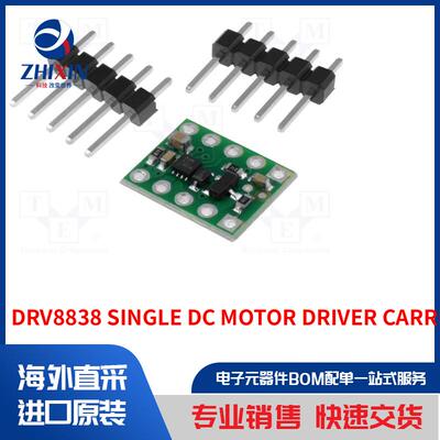 电子元器件全新原装进口速度优