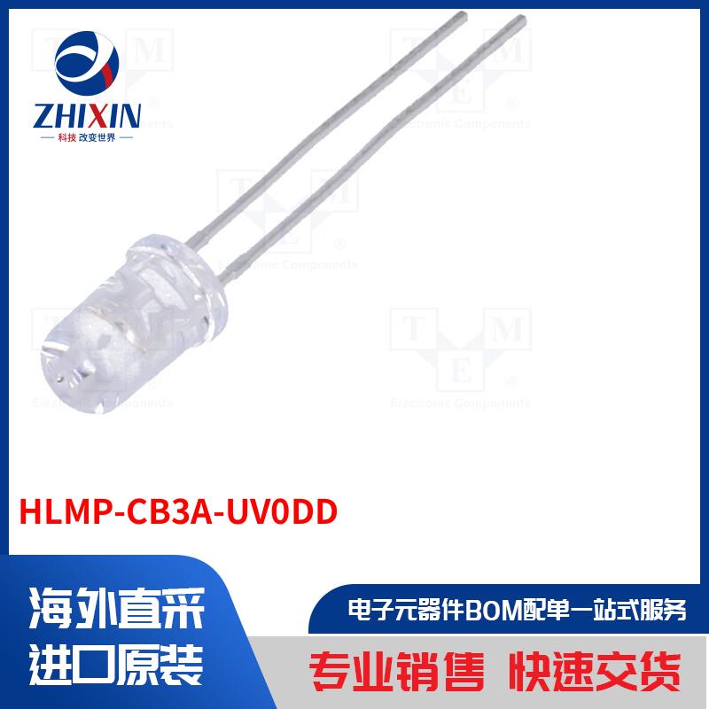 电子元器件全新原装进口速度优