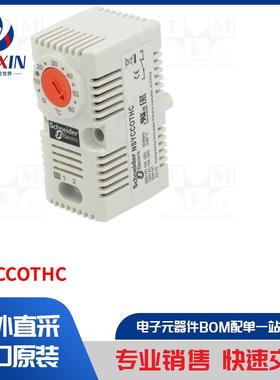 NSYCCOTHC 传感器类型-恒温器