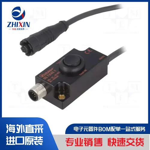 电子元器件原装进口速度优