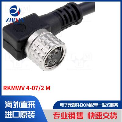 电子元器件全新原装进口速度优