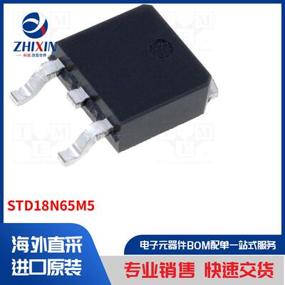 电子元器件全新原装进口速度优