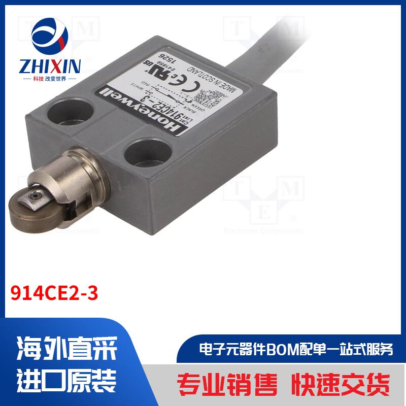 电子元器件全新原装进口速度优