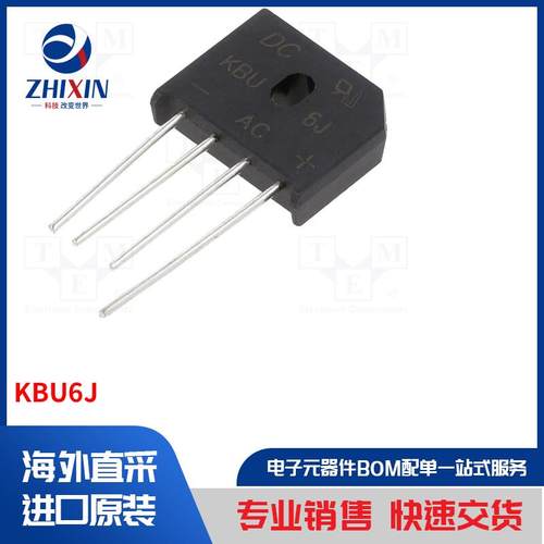 电子元器件全新原装进口速度优