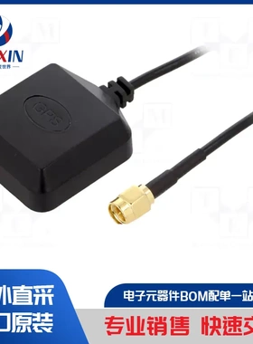 ANT-CA228F 通信模块配件类型-天线