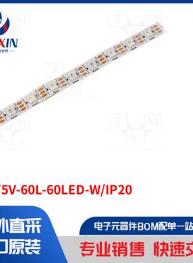 HC-F5V-60L-60LED-W/IP20 模块类型-可编程 LED 带