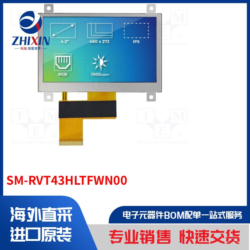 电子元器件全新原装进口速度优