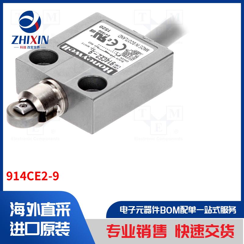 电子元器件全新原装进口速度优