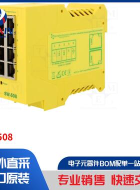 SW-508 工业模块类型-switch Ethernet
