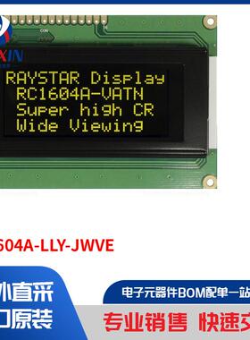 RC1604A-LLY-JWVE 显示屏类型-LCD