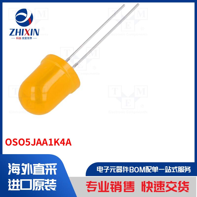 电子元器件全新原装进口速度优