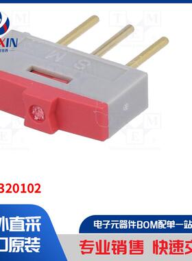 SM0320102 开关类型-滑动