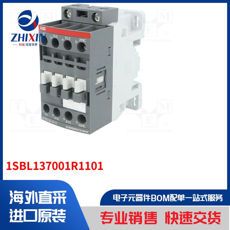 电子元器件全新原装进口速度优