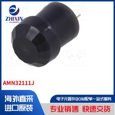 电子元器件全新原装进口速度优