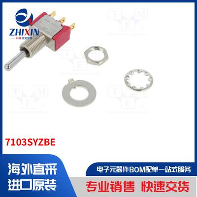 电子元器件全新原装进口速度优