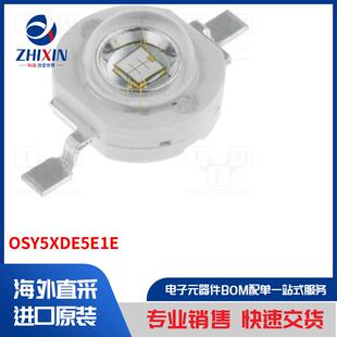 LED 电源 OSY5XDE5E1E 二极管类型