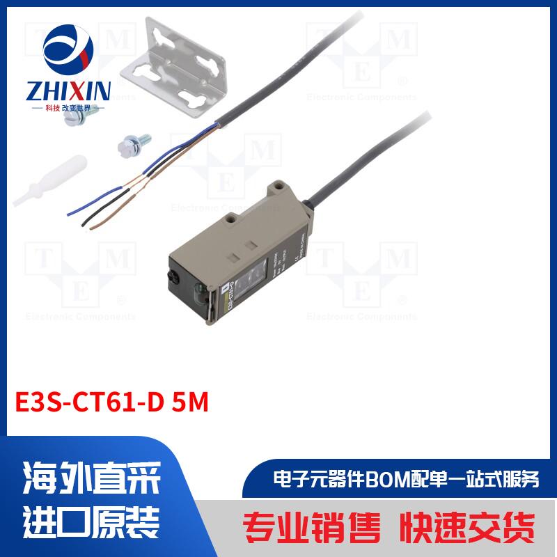 电子元器件全新原装进口速度优