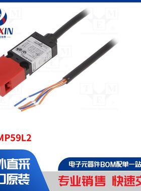 XCSMP59L2 安全开关类型-按键