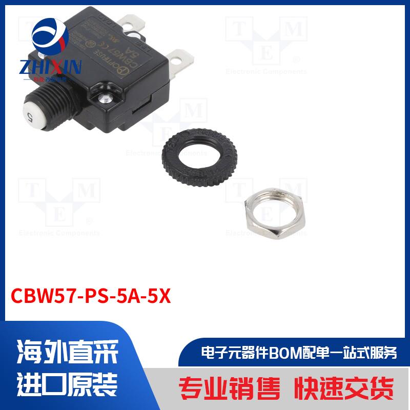 电子元器件全新原装进口速度优