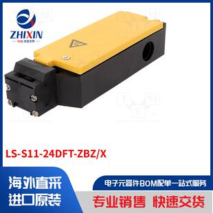 安全开关类型 按键 ZBZ S11 24DFT