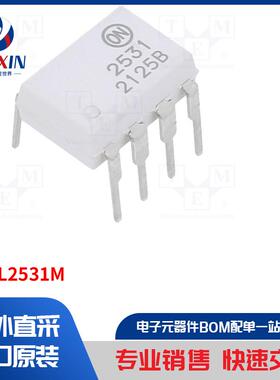 HCPL2531M 光电耦合器类型-光耦合器
