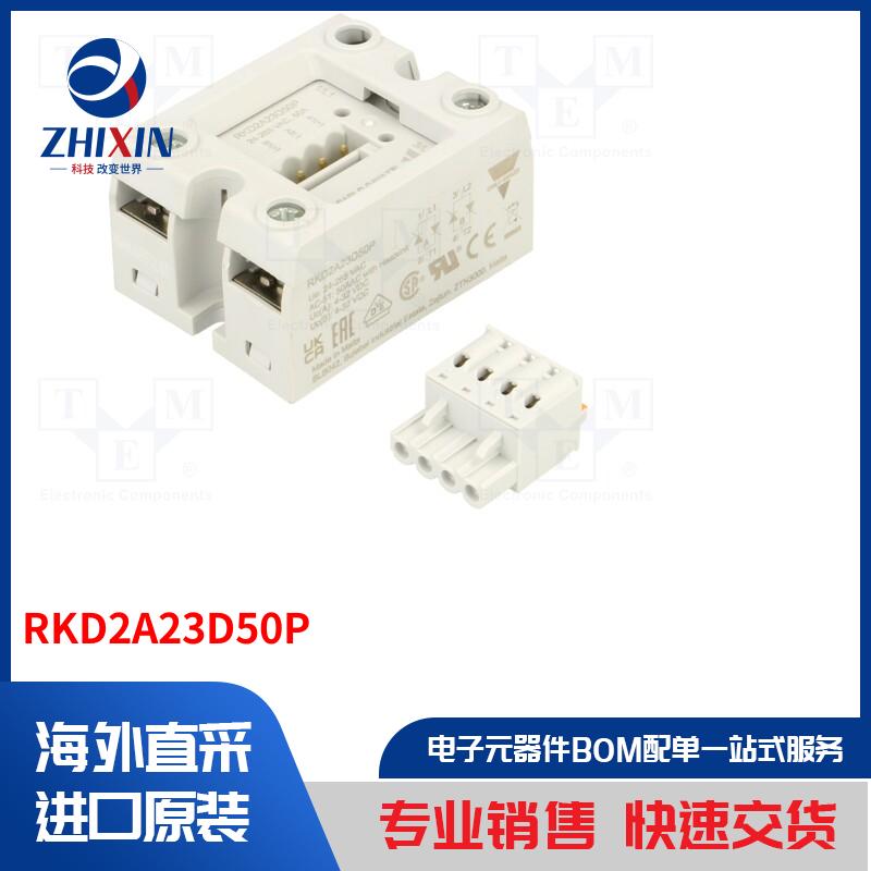 电子元器件全新原装进口速度优