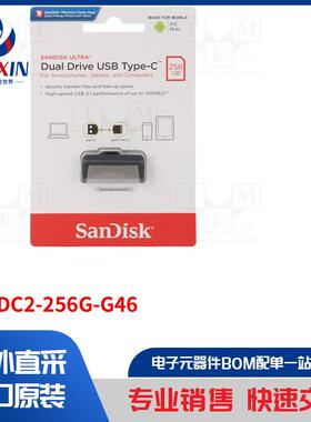 SDDDC2-256G-G46 数据存储设备类型-pendrive