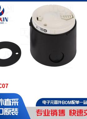 XVBC07 信号器配件类型-底座