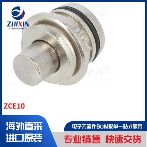 电子元器件全新原装进口速度优