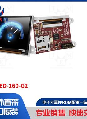 UOLED-160-G2 显示屏类型-OLED