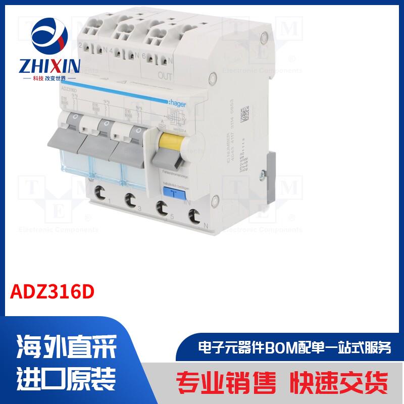 电子元器件全新原装进口速度优